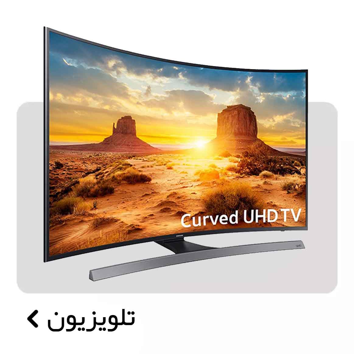 تلویزیون