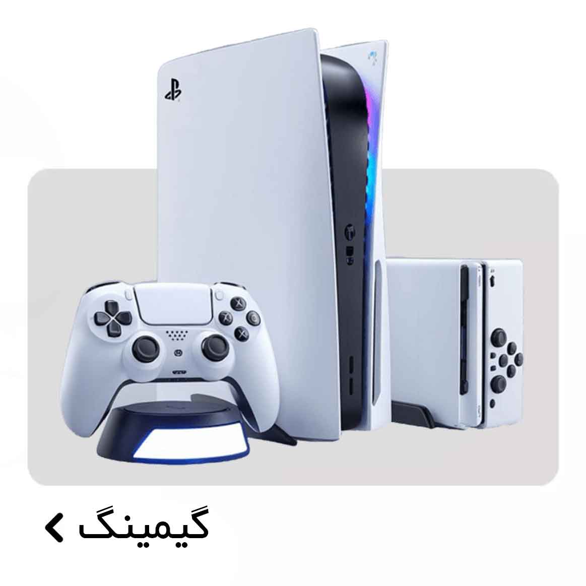 کنسول بازی