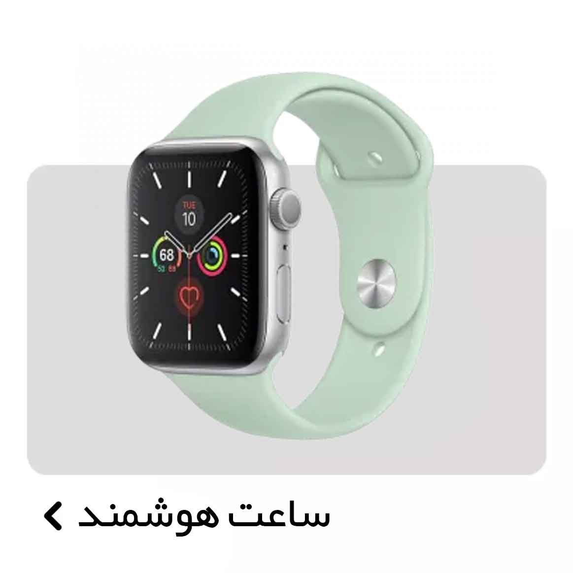 ساعت هوشمند