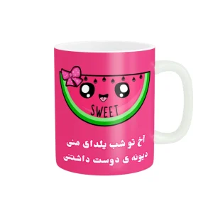 ماگ استلار طرح انار و هندوانه شب یلدا کد 0059