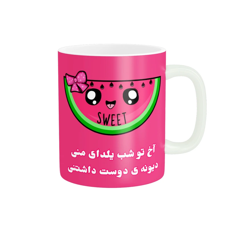 ماگ استلار طرح انار و هندوانه شب یلدا کد 0059