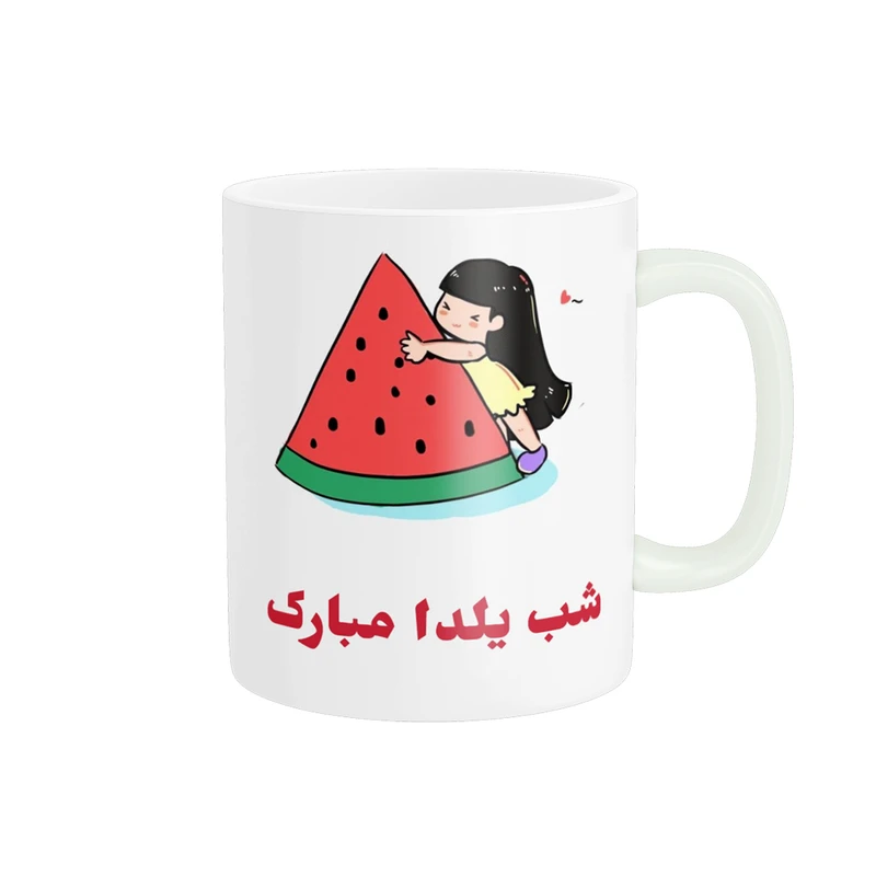 ماگ شب یلدا طرح یلدایی کد p1329